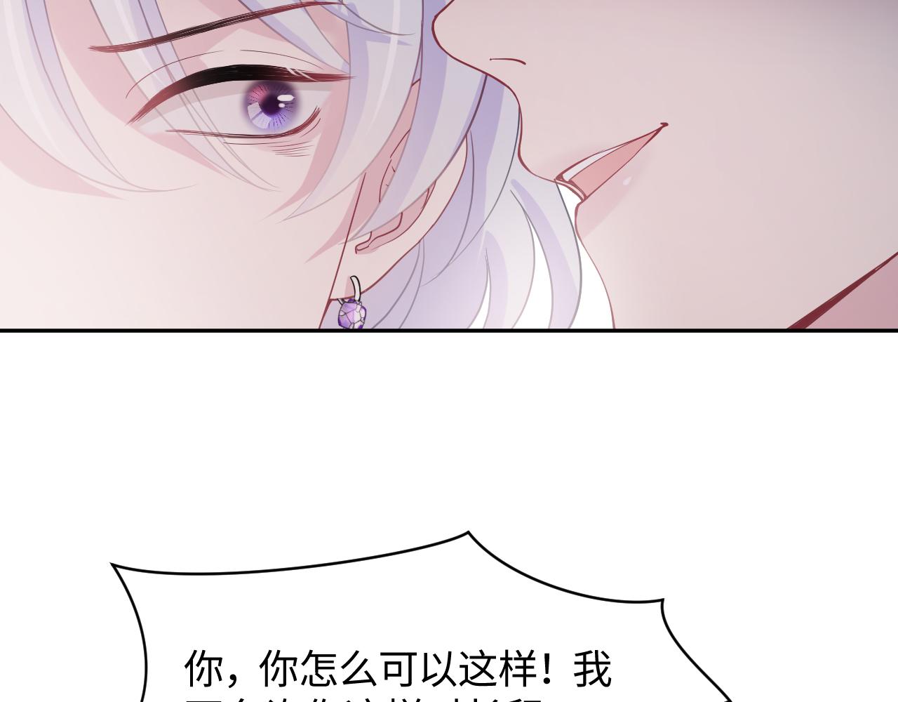 第28话 婚礼进行时68