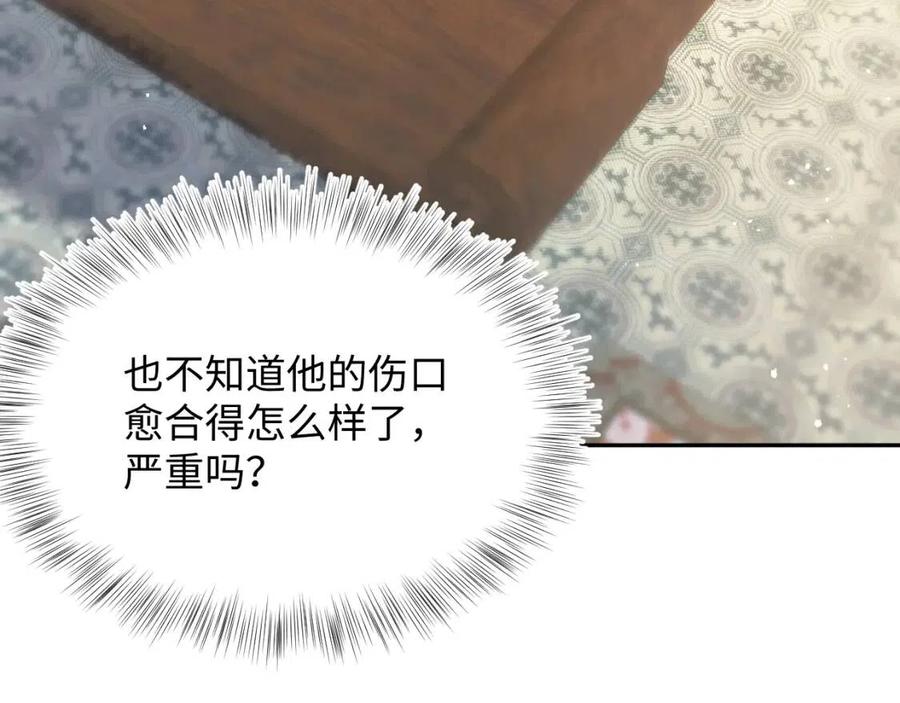 第33话 不可能不心动25
