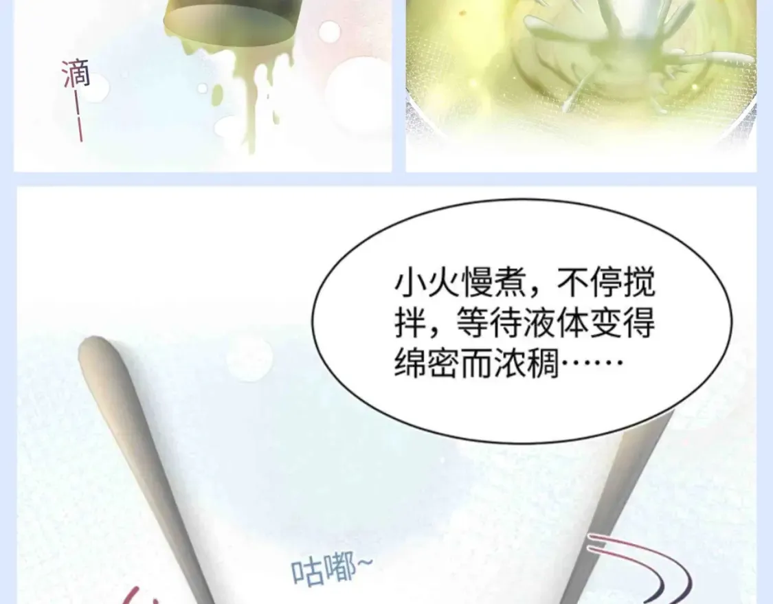 第42期 特别企划：我好像看了一集厨神养成记7