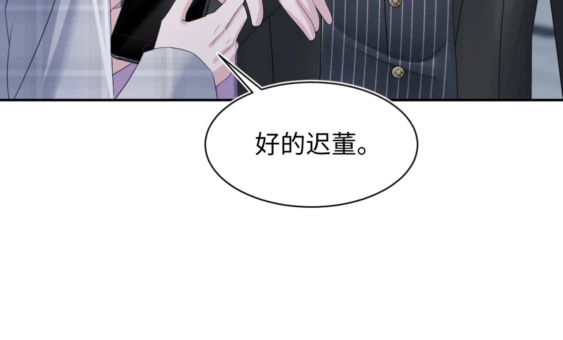 第212话 被迫吸血？46