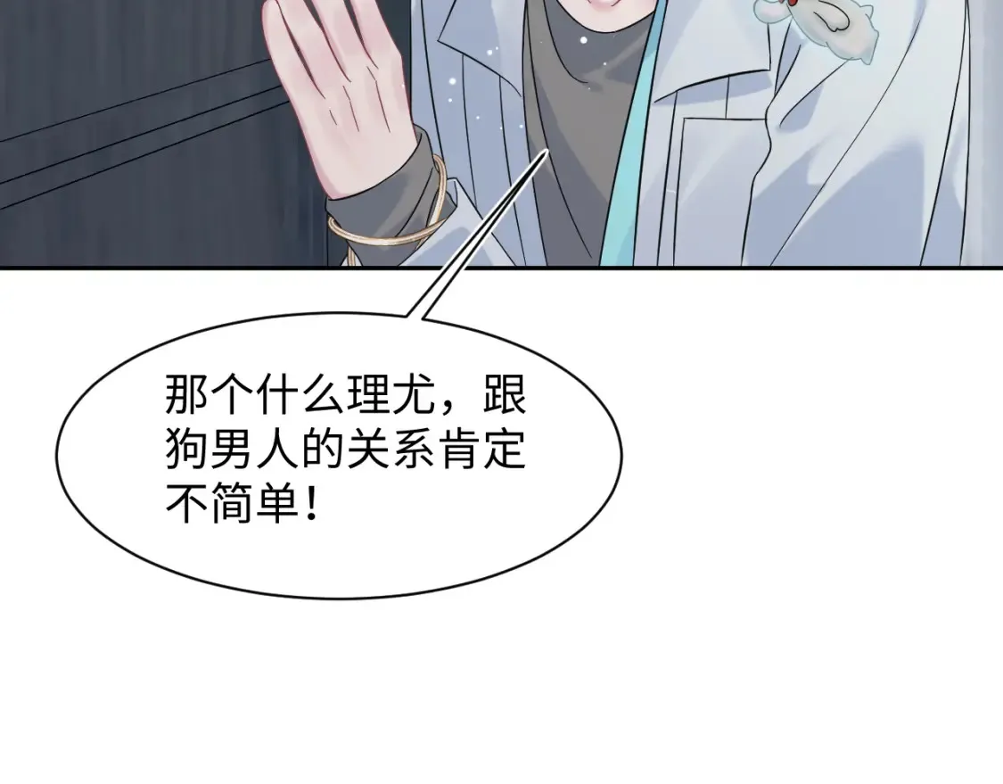 285 是敌还是友66