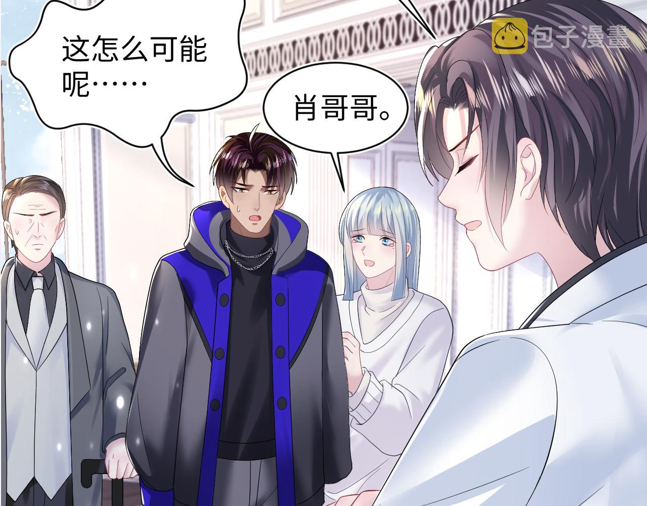 第144话 薄司御失踪111