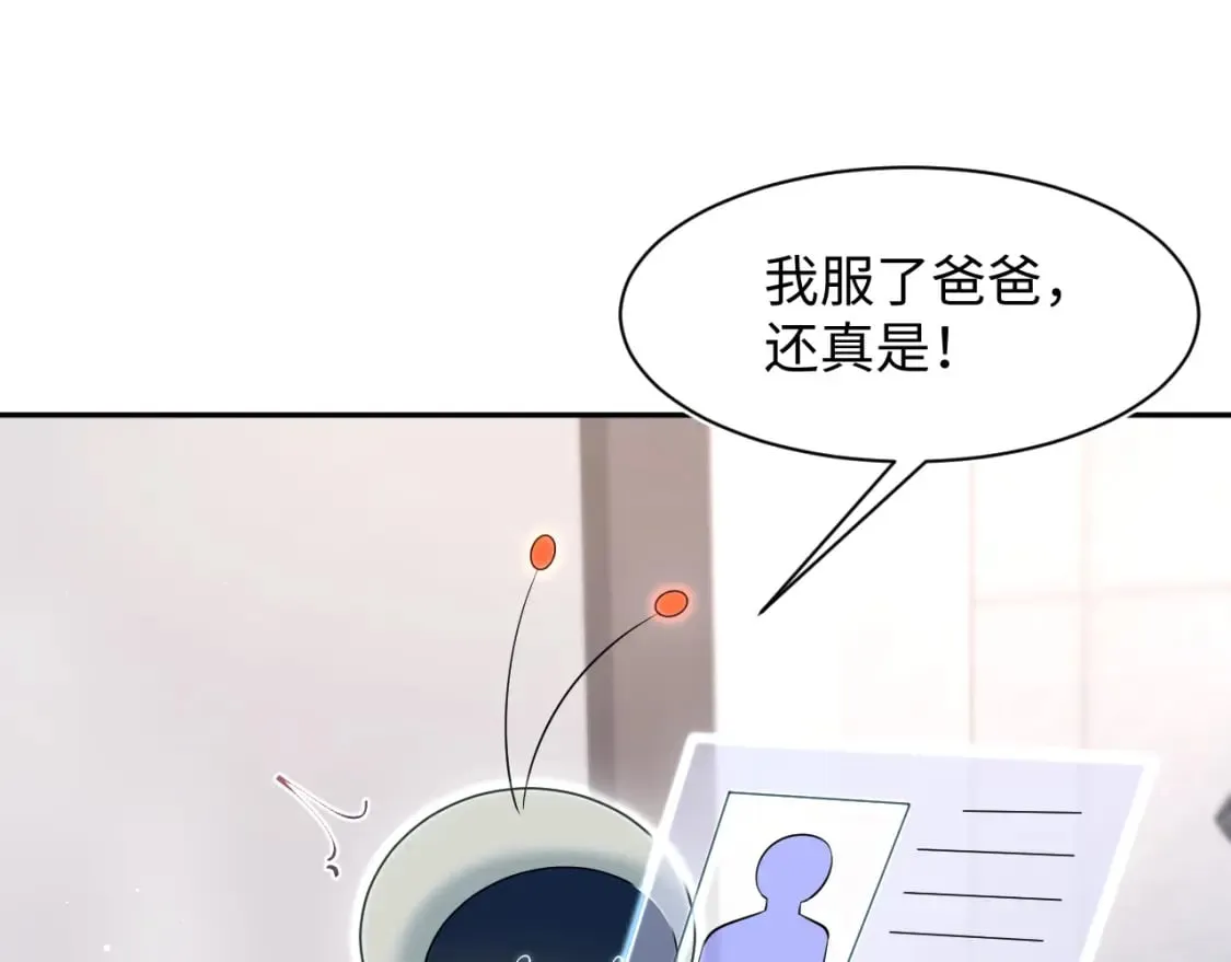 277 我只是不想你不高兴31