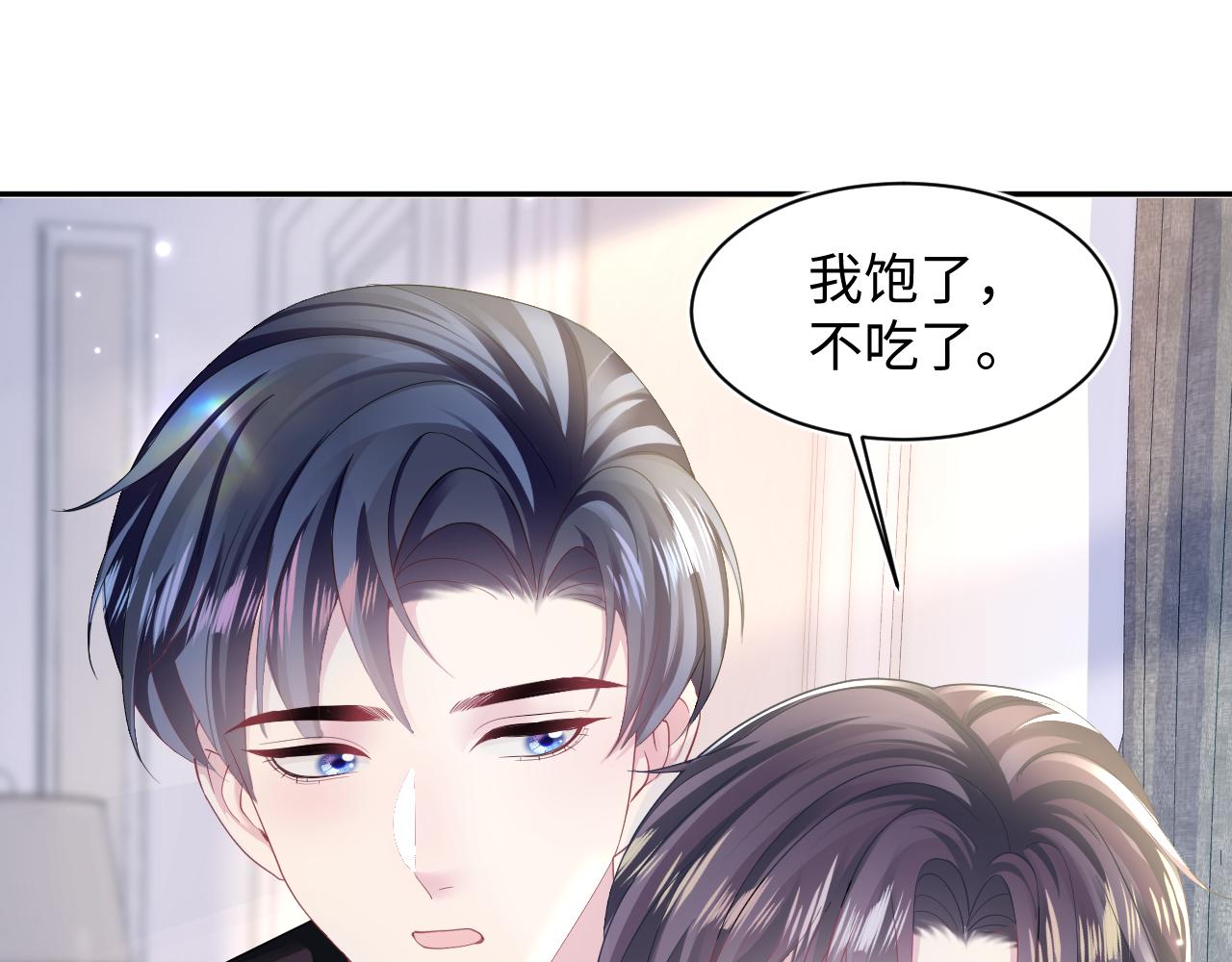 第139话舅舅我也很生气23