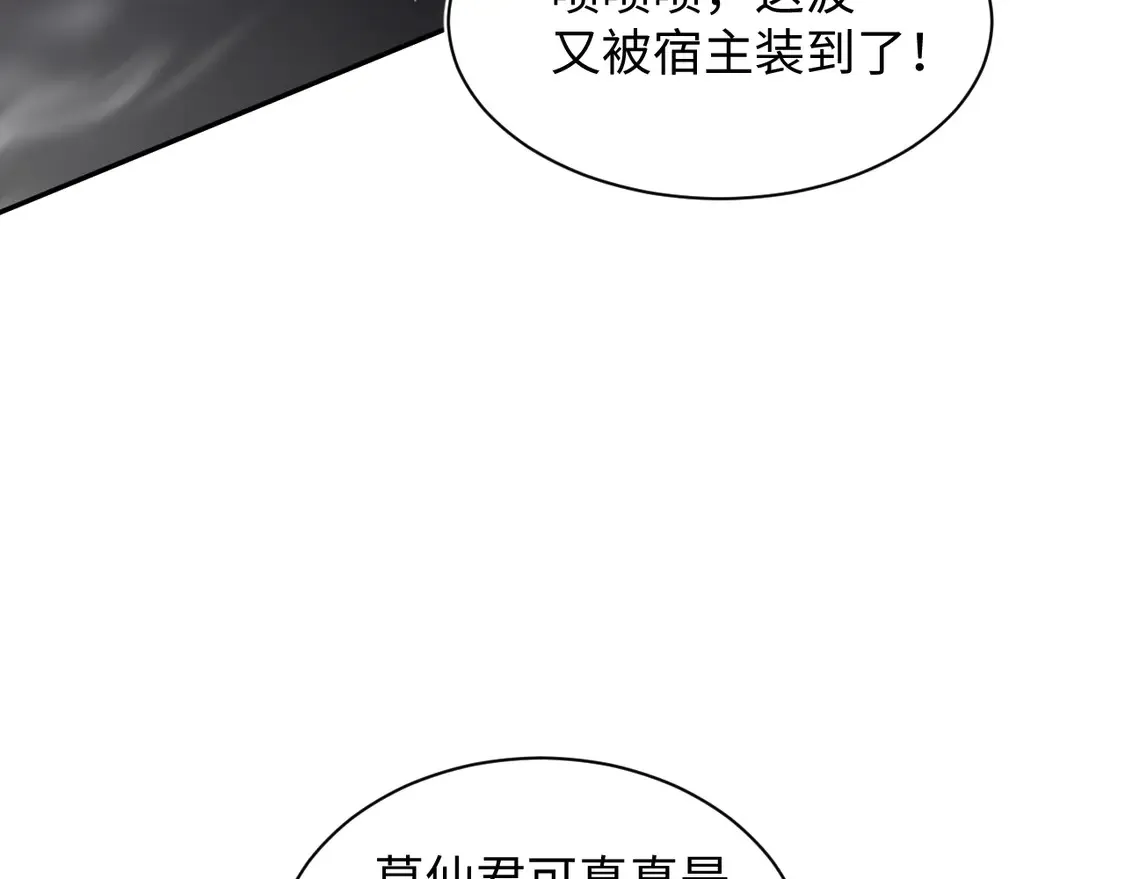 303 你怎么没走丢呢84