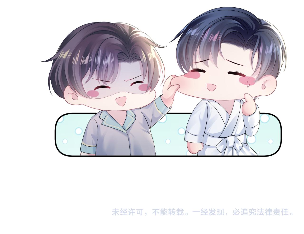 第148话 薄司御归来104