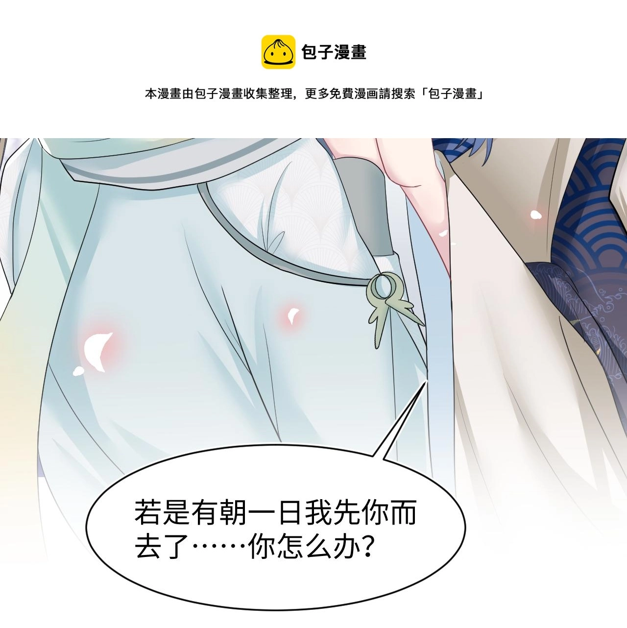 第65 甜蜜蜜的日常80
