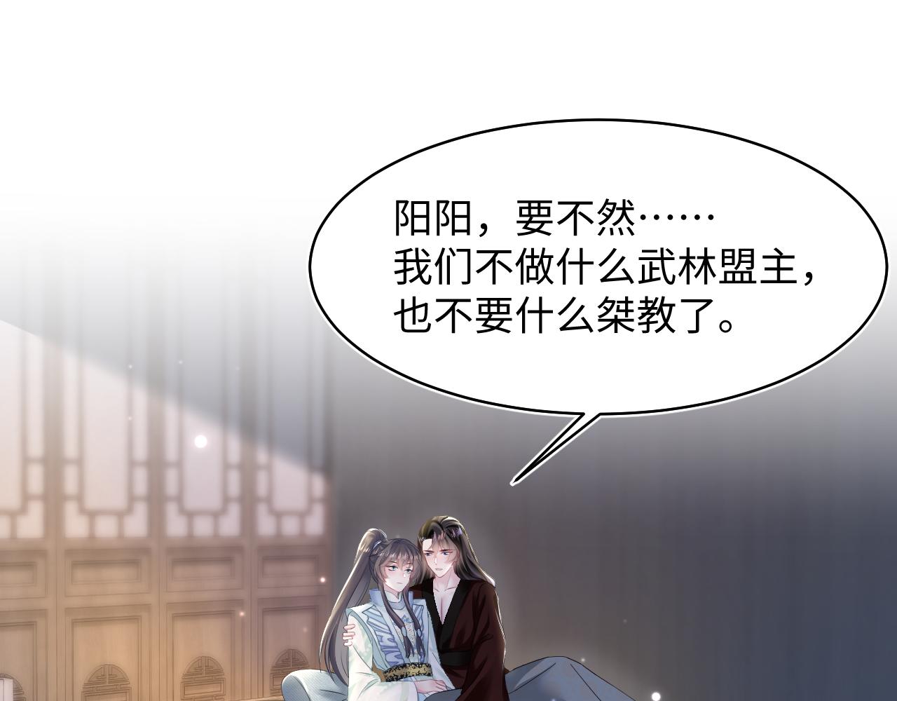 第104话教主的投喂38
