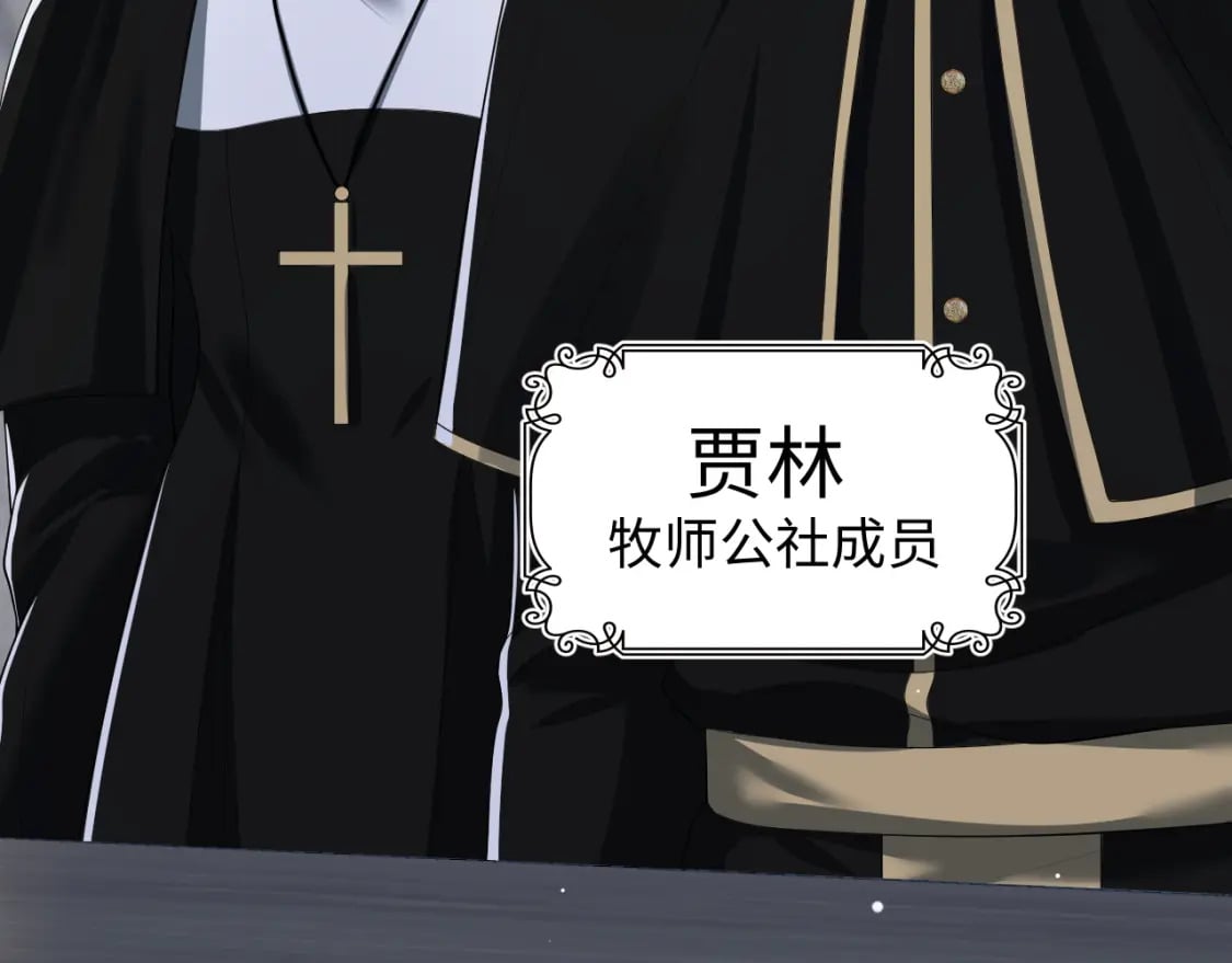 第209话 高阶血族39