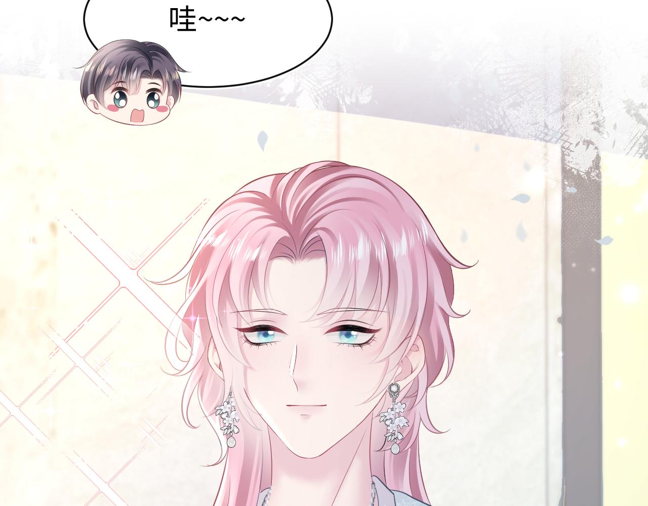 第141话 薄司御的追求者登门？75