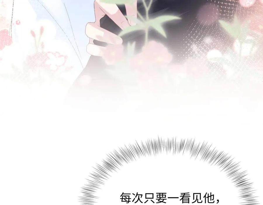 第39话 猛兽出现，小心！！37