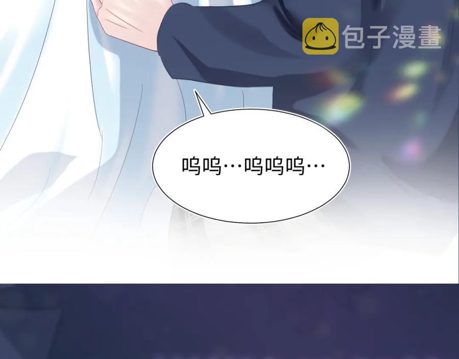 第9话 白月光找上门94