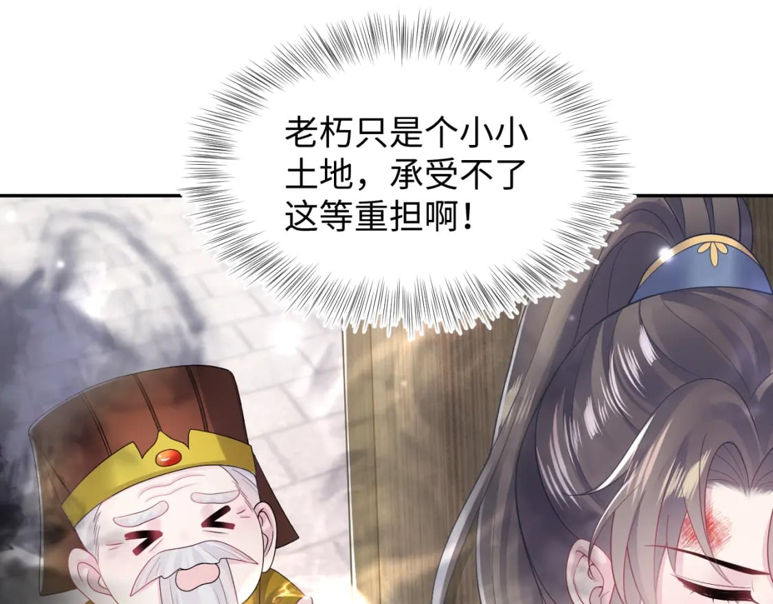 第187话 被架上火刑架89