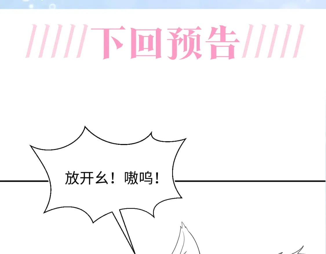 第207话 就是要蹦迪94