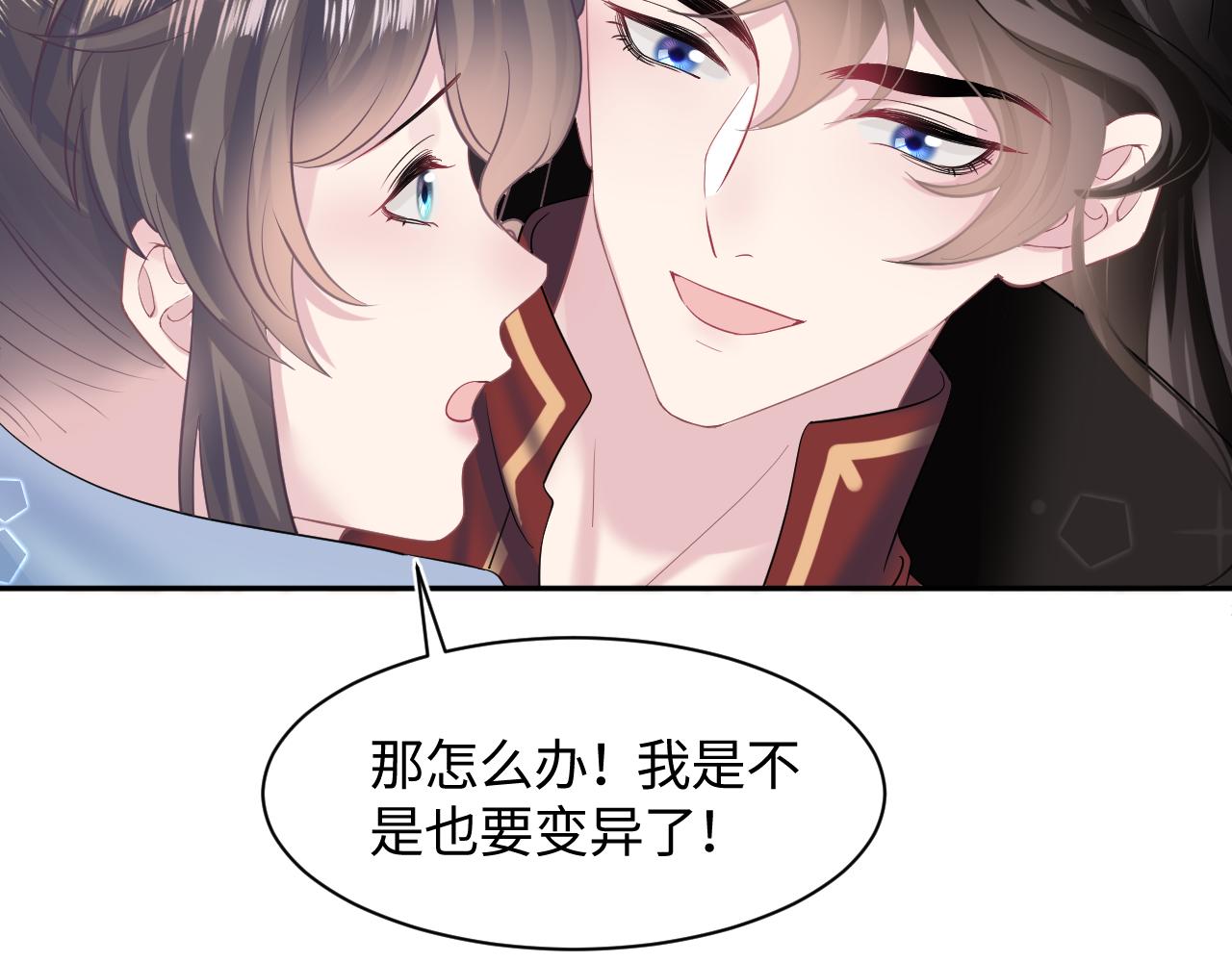 第107话背刺盟主？69