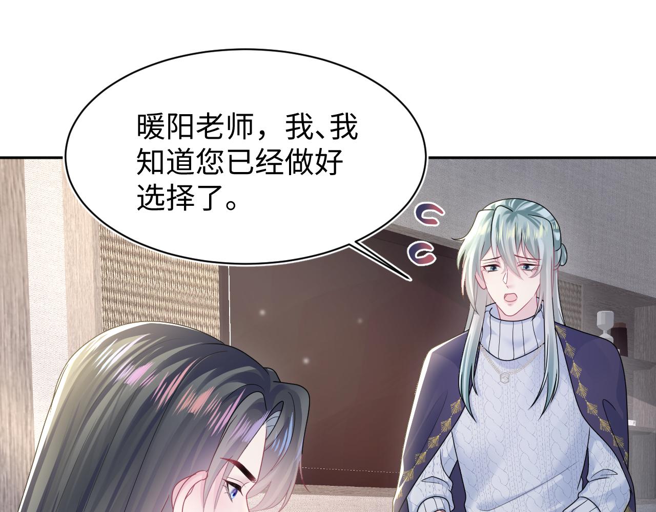 第156话 棋逢对手73