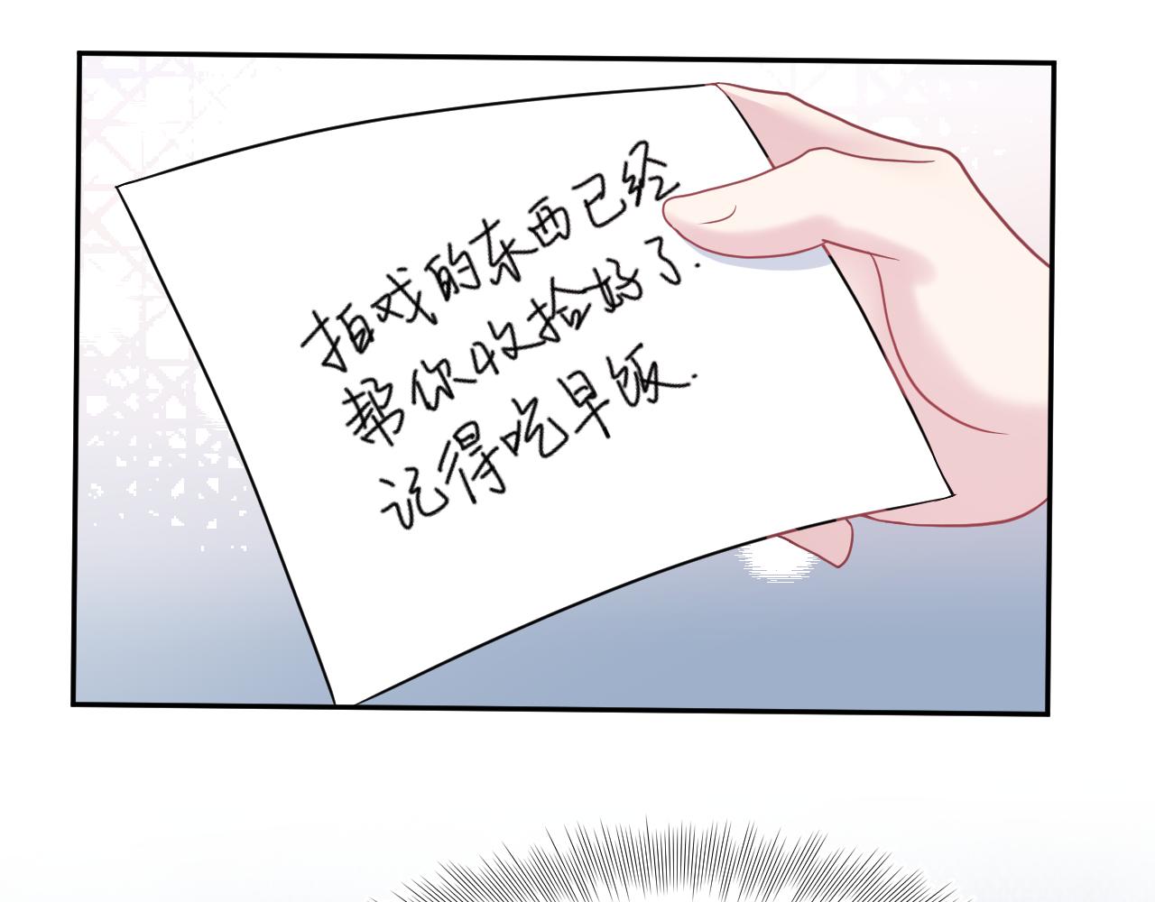 第23话 阳阳想分手？！43