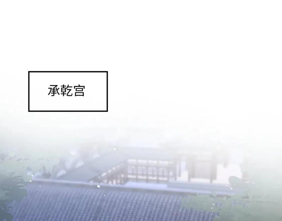 第32话 被伤害了求心疼~81