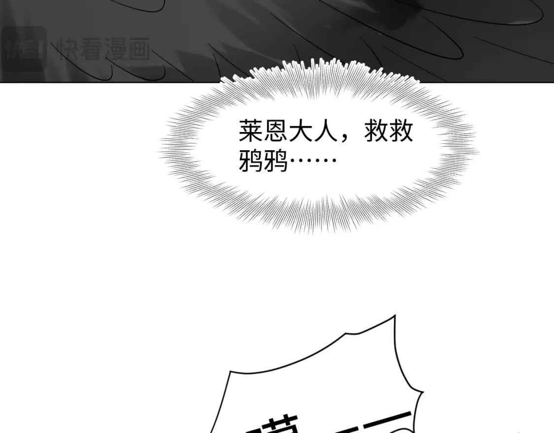 234 他是黑暗神的信使87