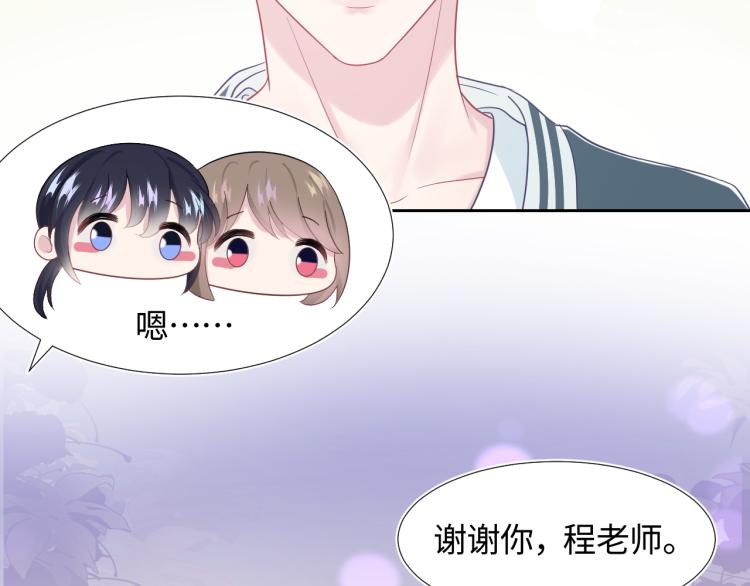 第14话 吃醋的狗勾要咬人30