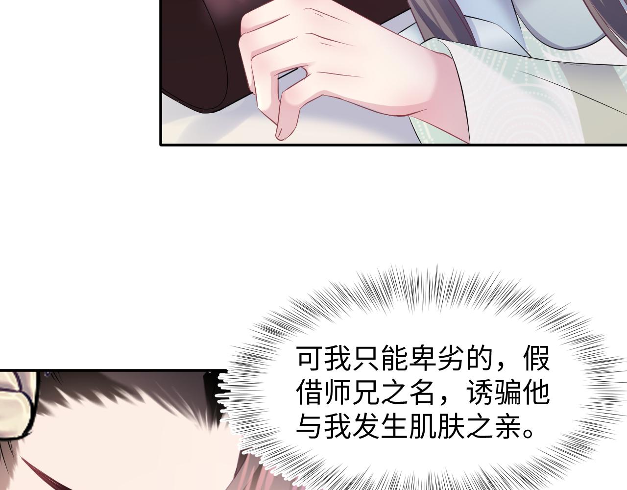 第98话灭火11