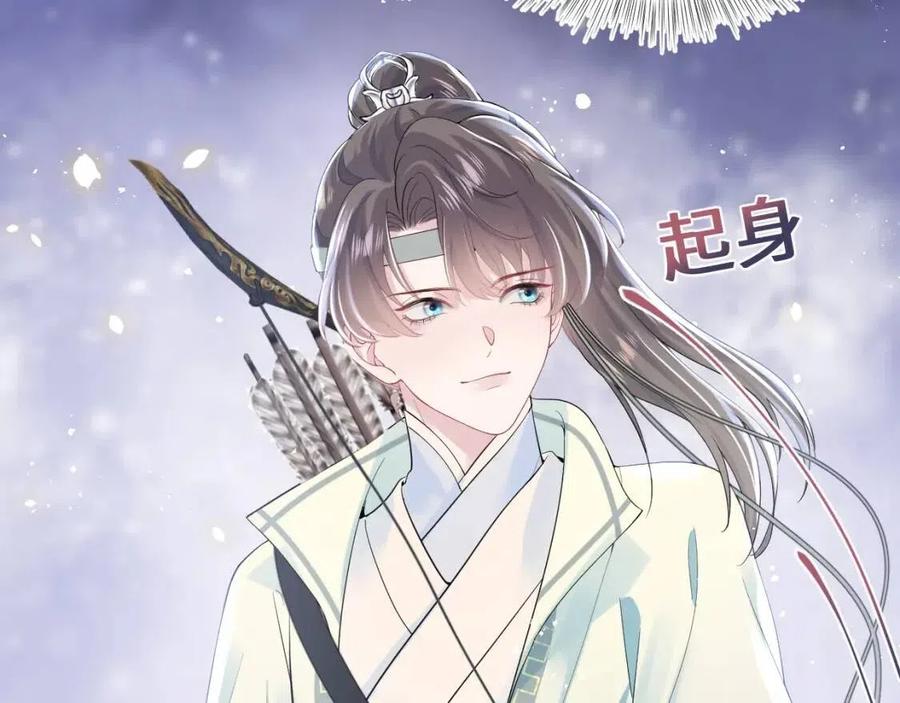 第31话 不知所措的心动58