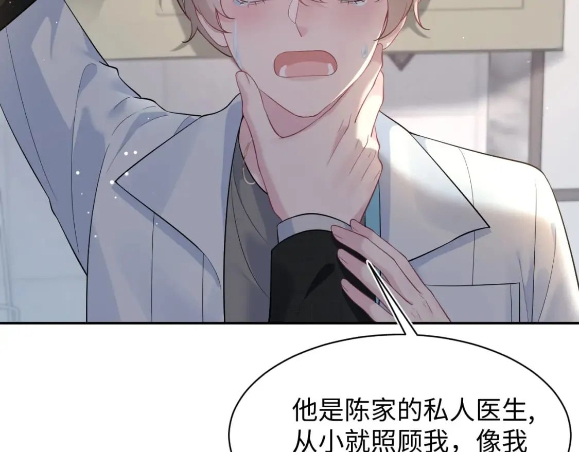 277 我只是不想你不高兴3