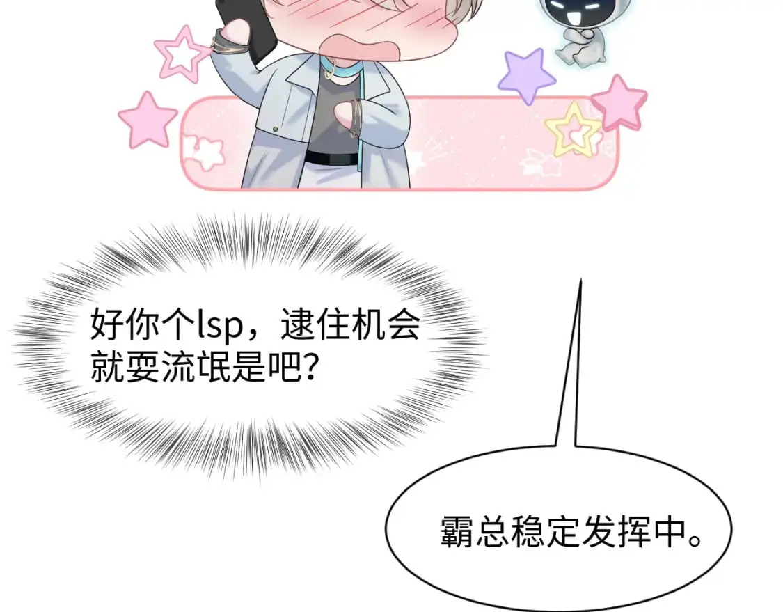 272 “随机拨号”游戏76