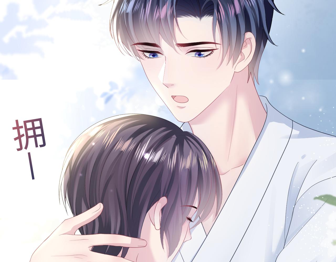 第149话 肖毅的道歉31