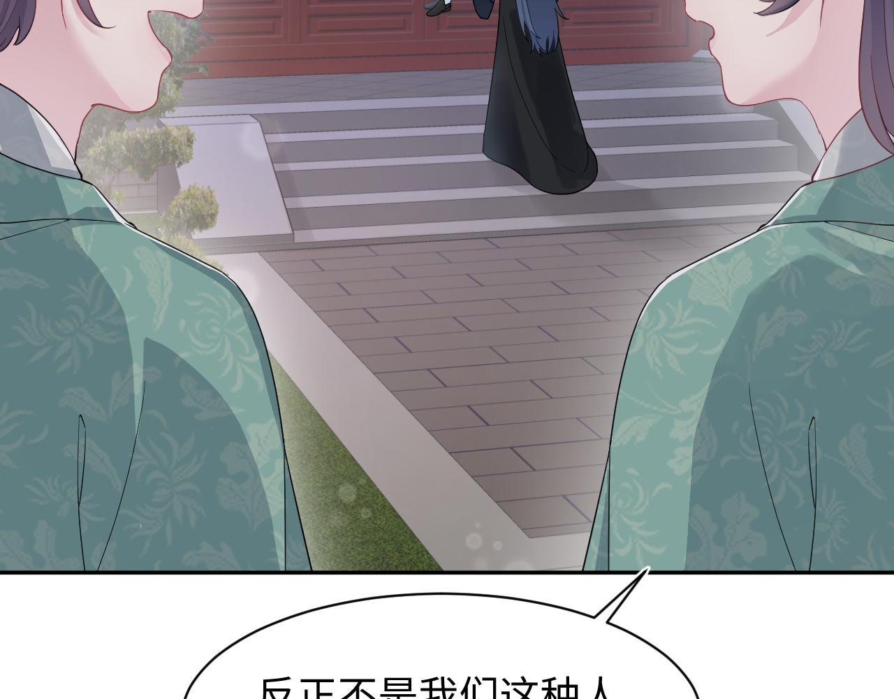 第56话 小馋猫阳阳81