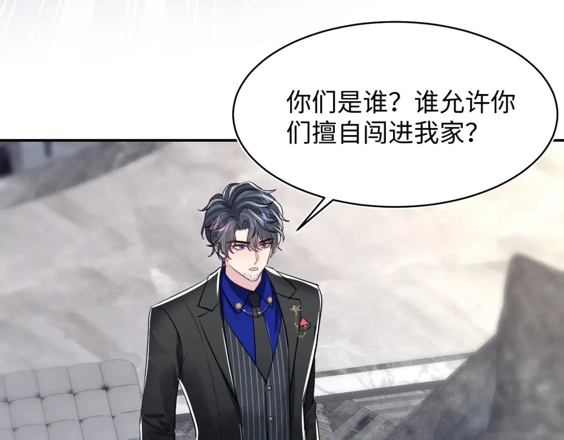 第213话 永远相信你74