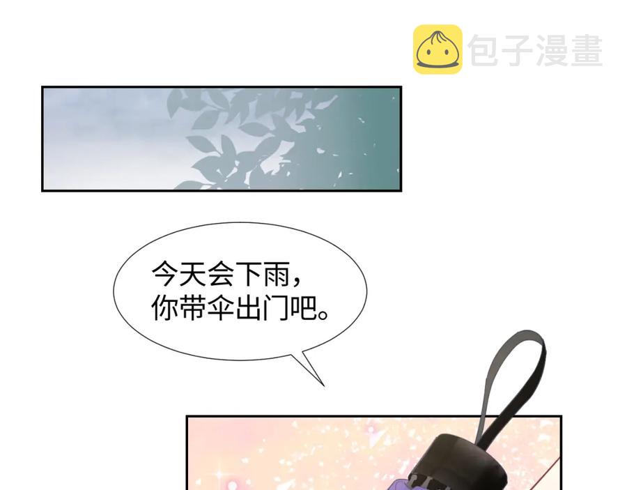 第11话 沈长留下跪？！25