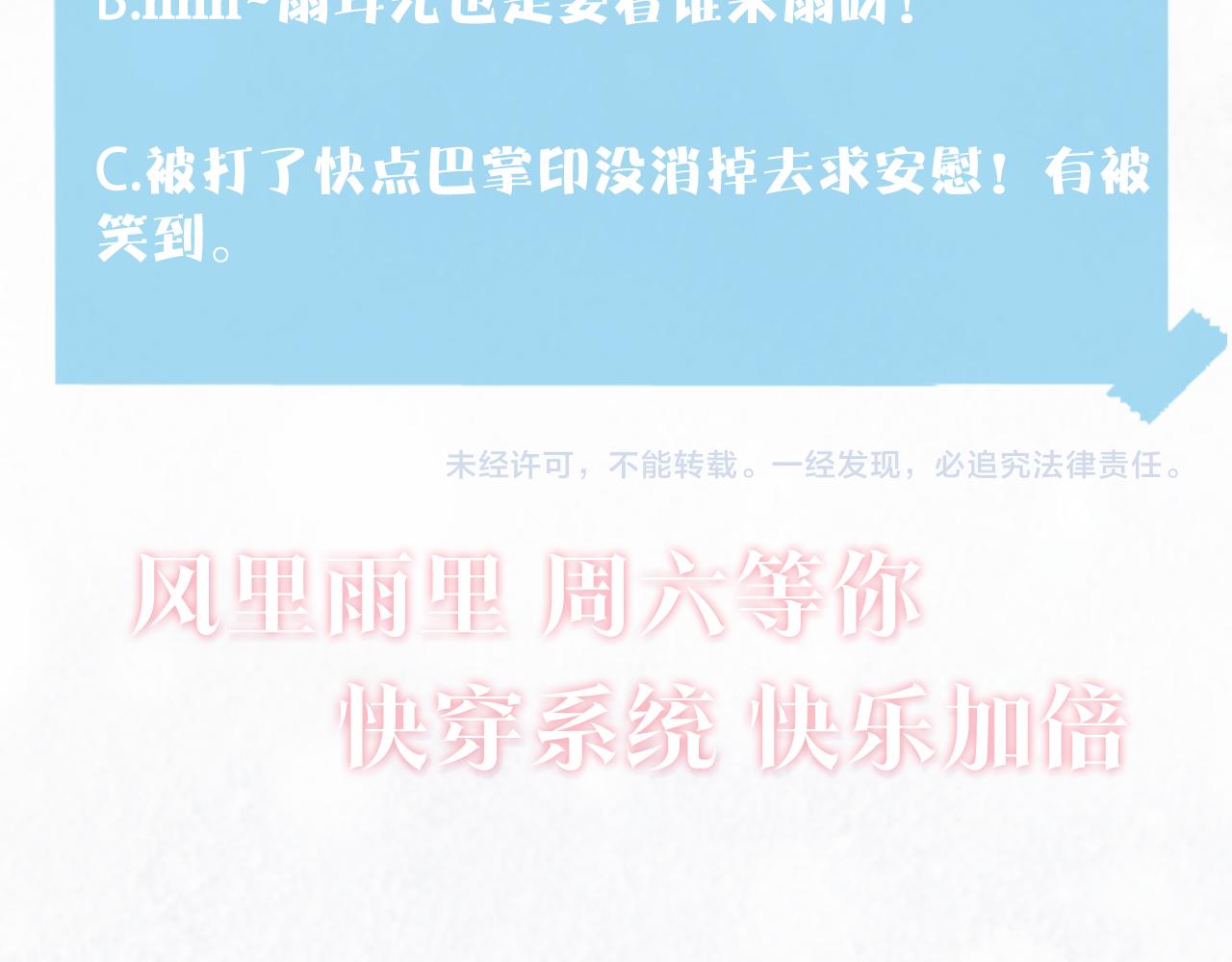 第142话 突如其来的一巴掌114