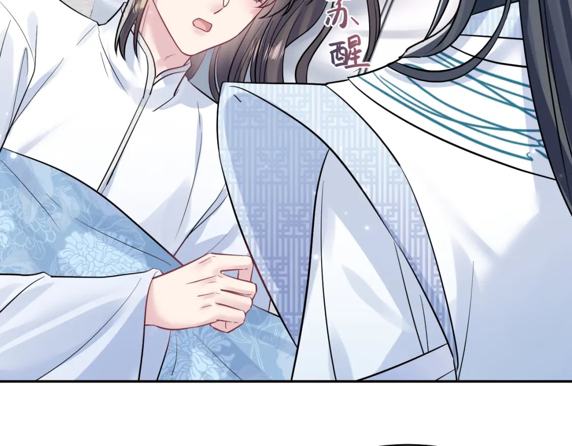 第194话 师尊的惩罚64