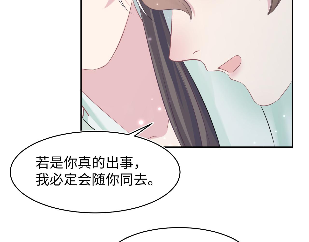 第103话双赢赌局33