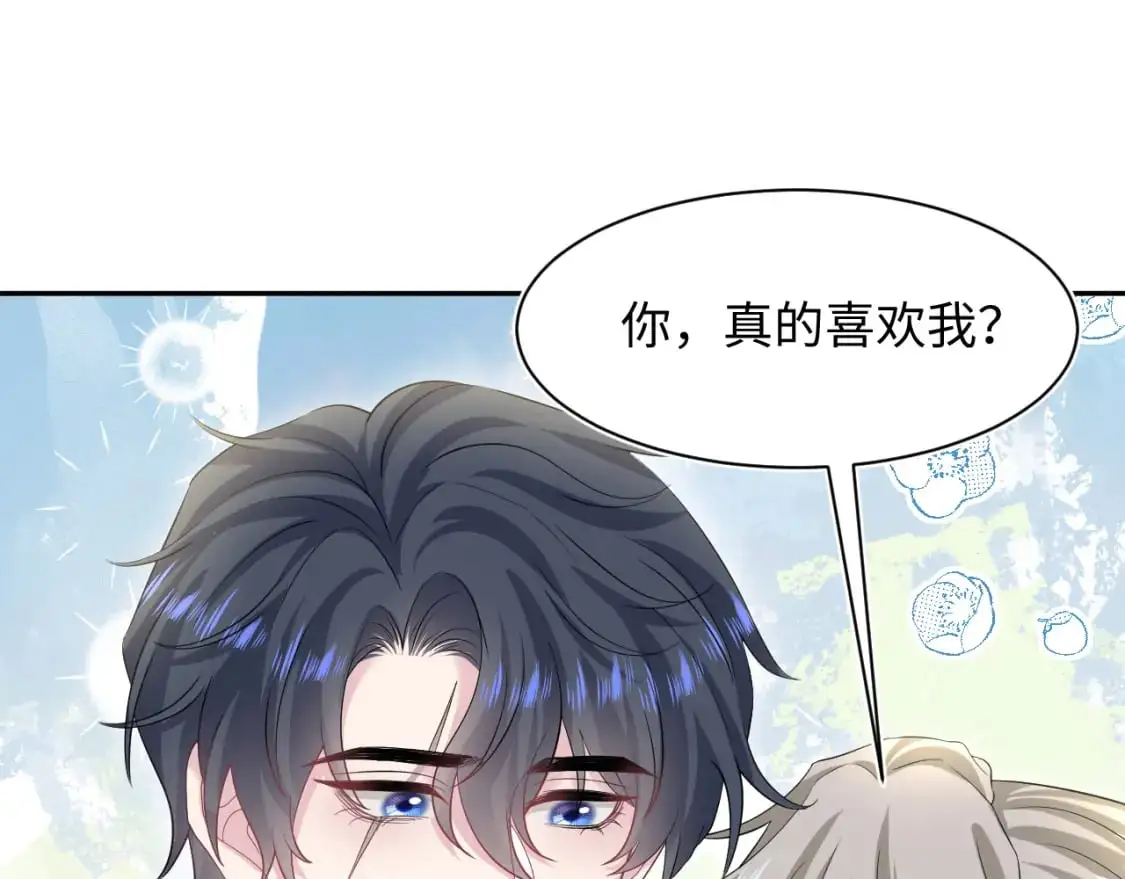 271 讨要名分73