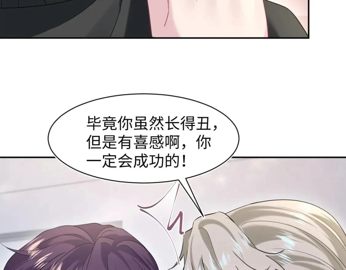 277 我只是不想你不高兴67
