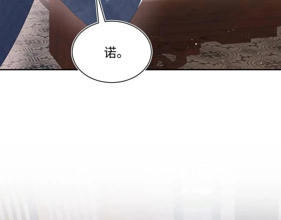 第35话 剧情发展过快68