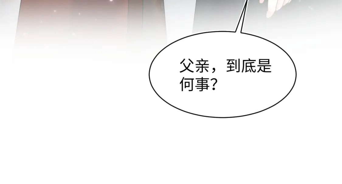 第189话 阳阳仙后？46