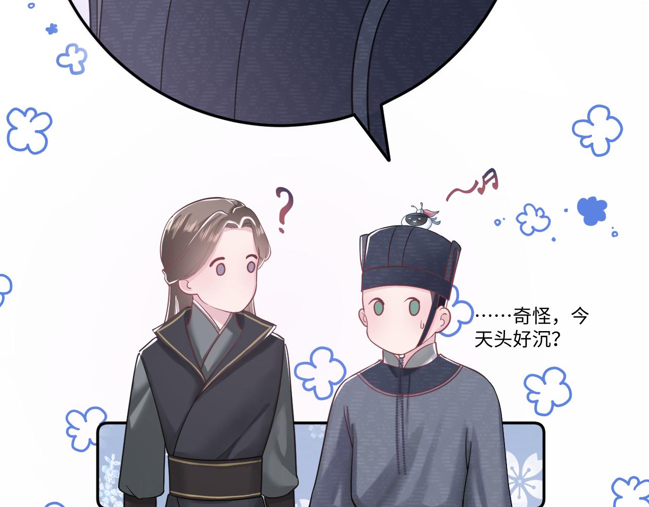 第57话 有趣的御马体验92