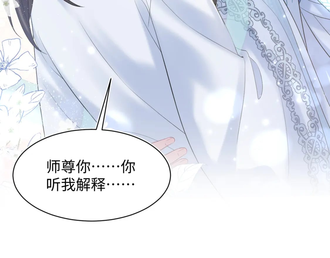 第193话 解救莫干生119