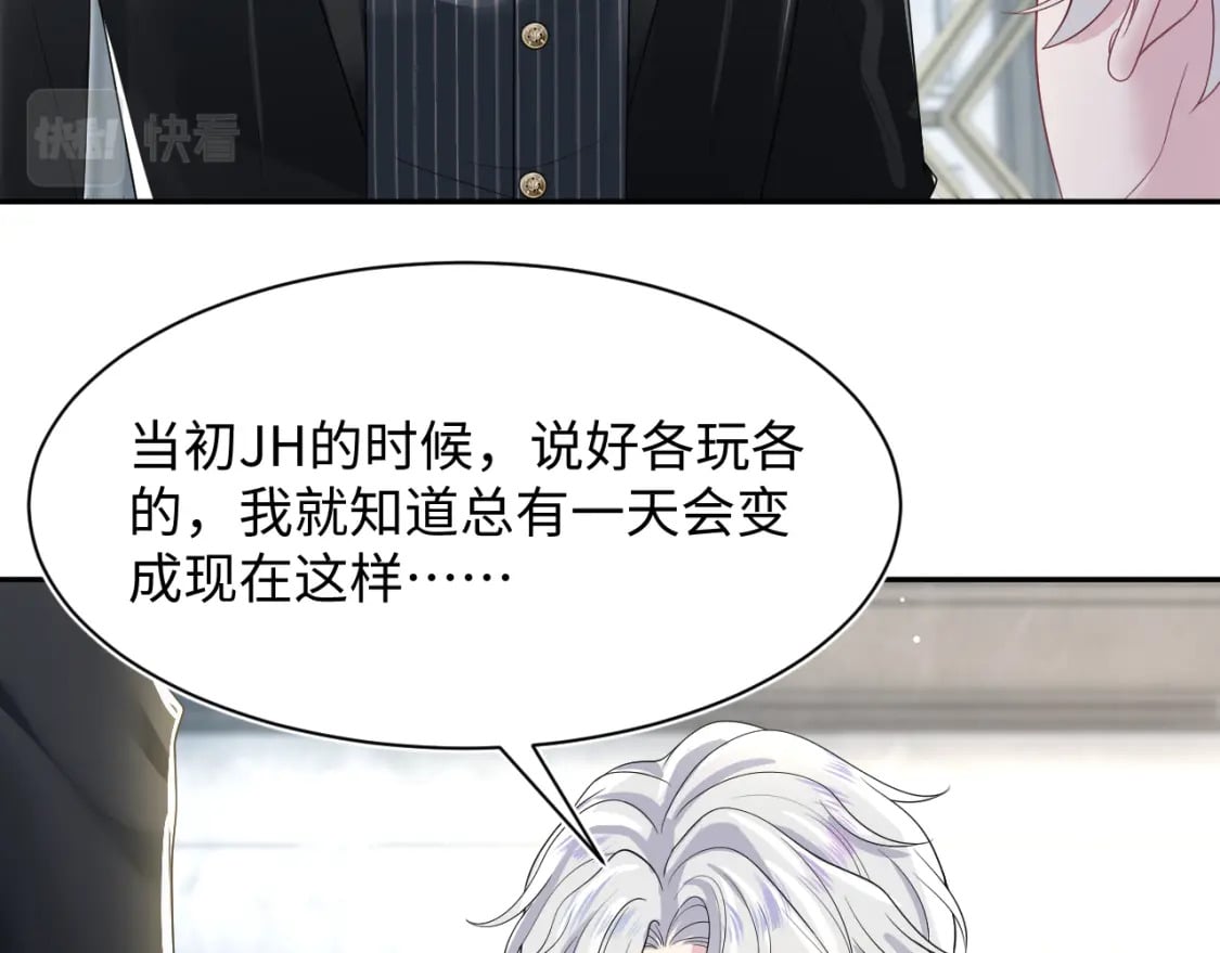 203话 养你一辈子39