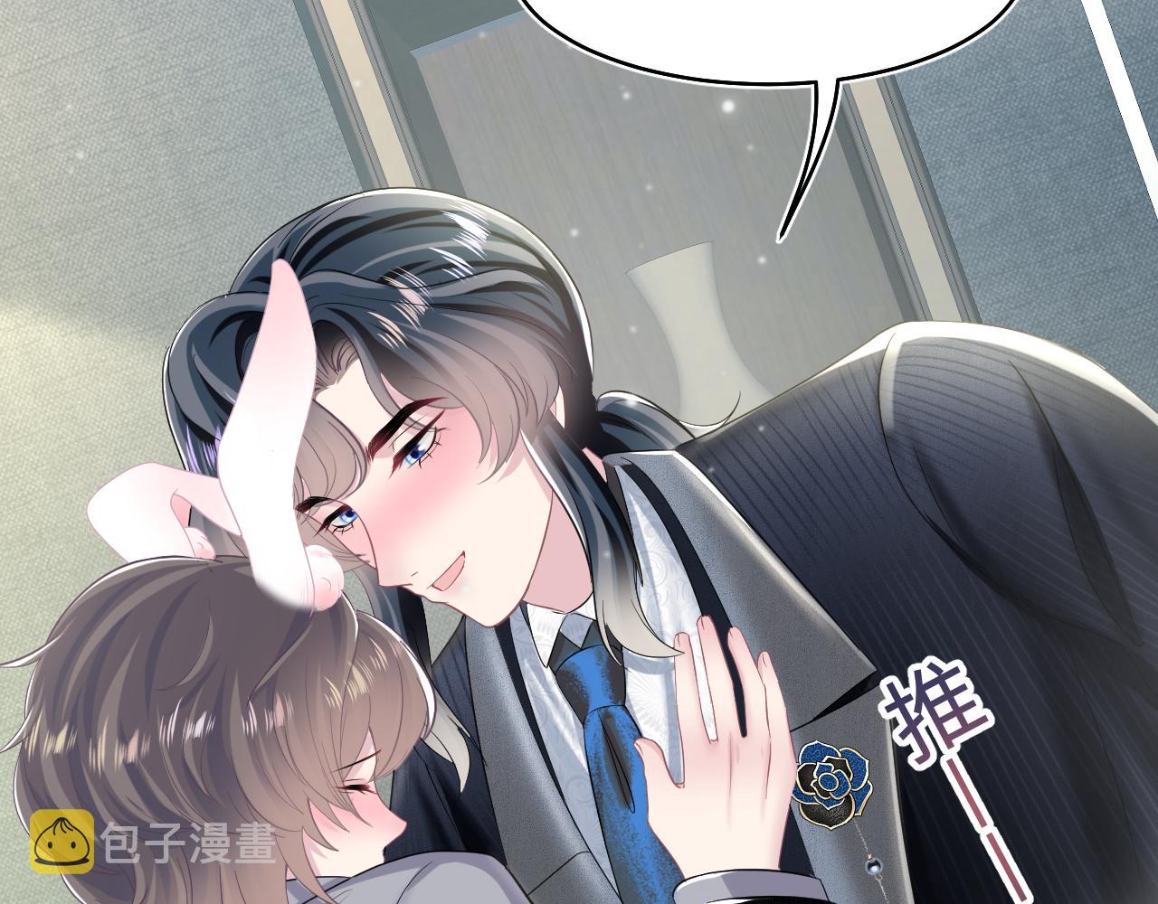 第85话 西装的诱惑23