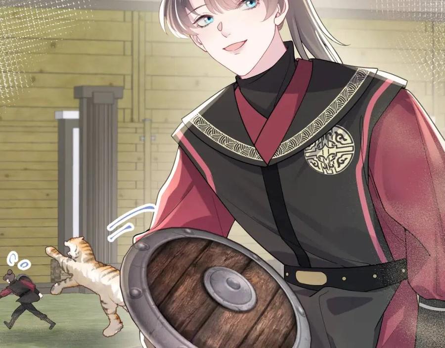 第39话 猛兽出现，小心！！66