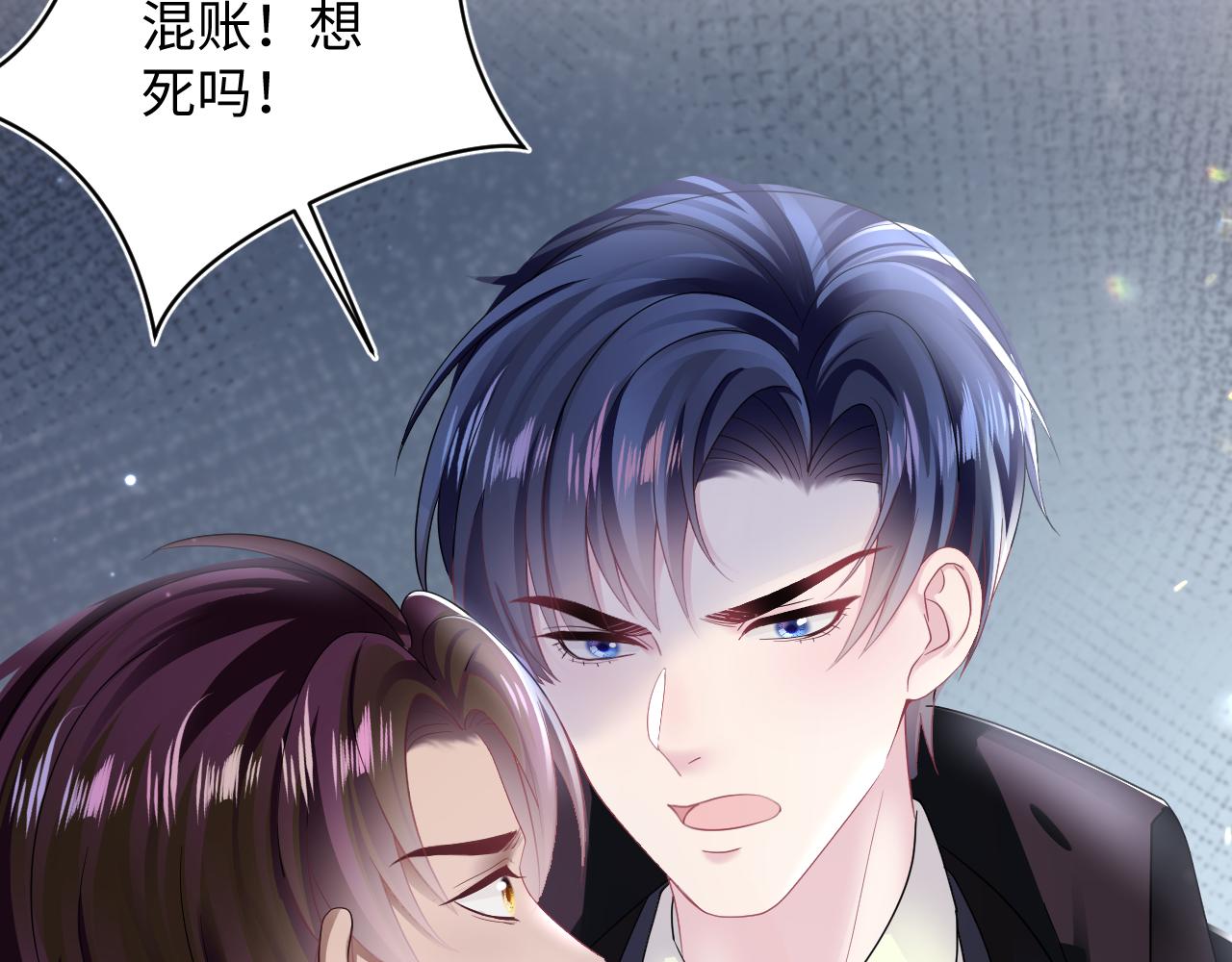 第139话舅舅我也很生气47
