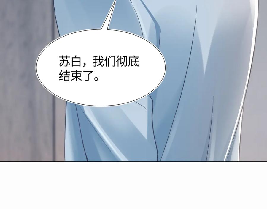 第6话 是男人就别磨磨唧唧！18