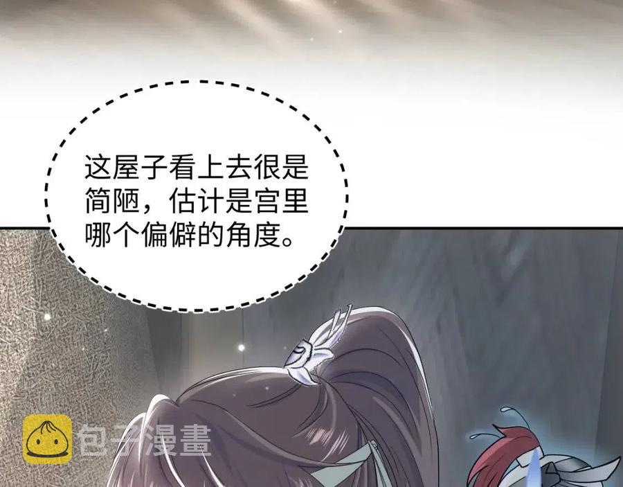 第50话 阳阳命悬一线？7