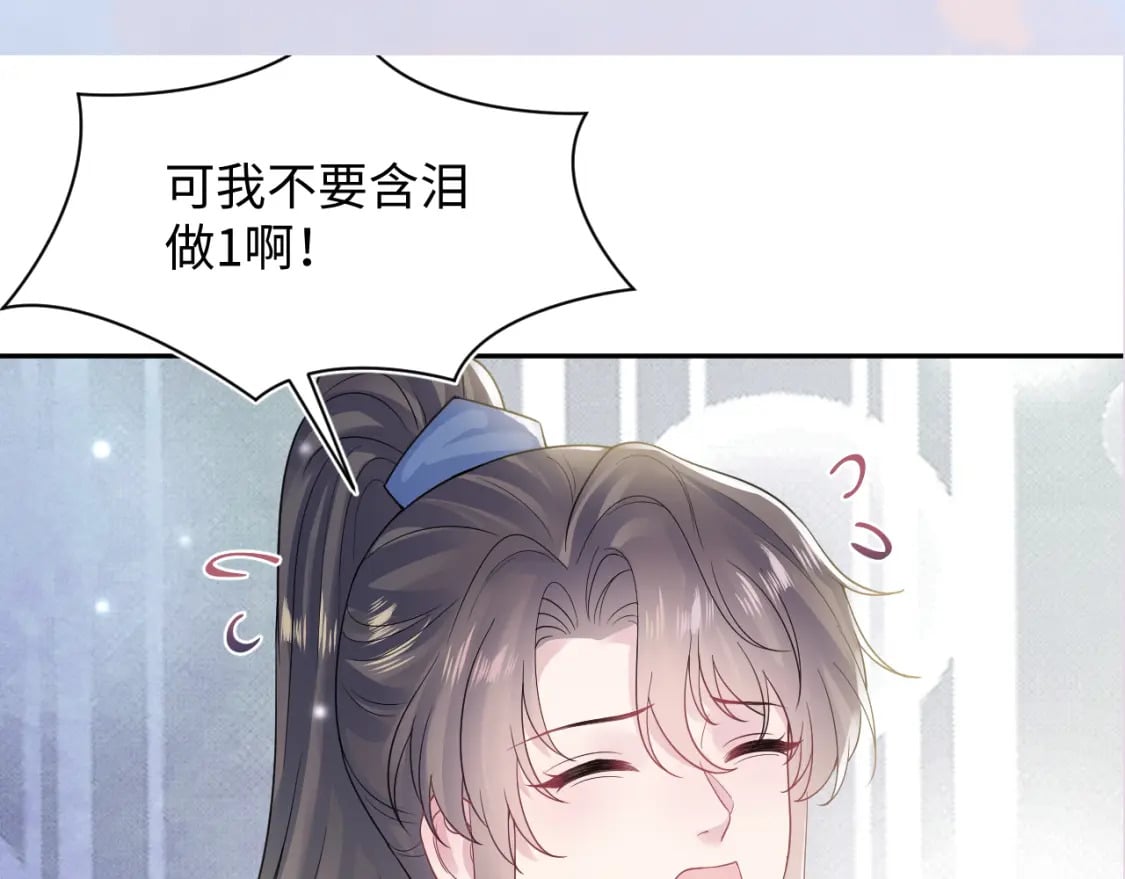 第177话 梦里全是你116