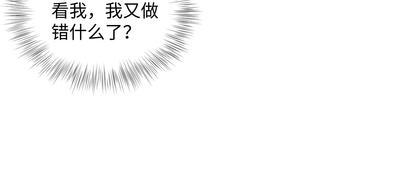 第153话 新成员17