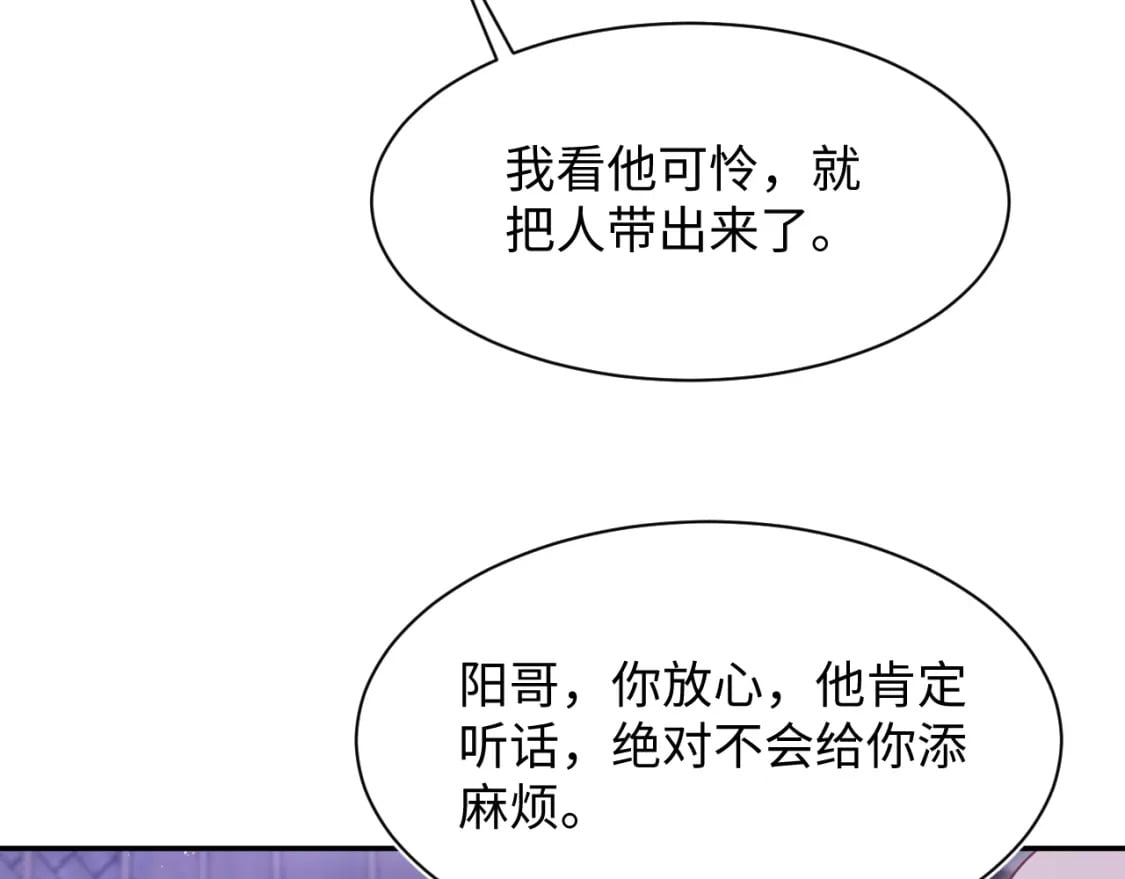 第204话 蹦迪收小弟28